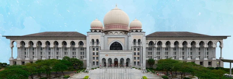Istana Kehakiman